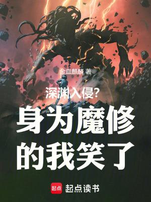 深渊hp 深渊hp