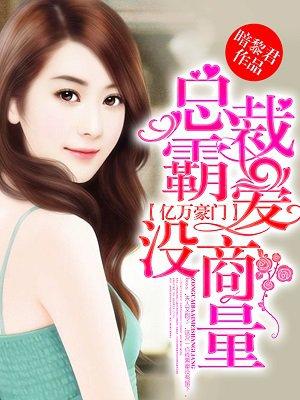 我真是宇智波斑